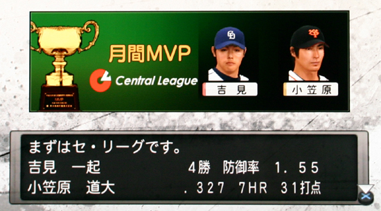 mvp_screen